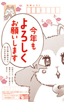 別冊ふろく