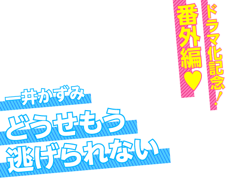 プチコミック次号予告 プチコミック 公式サイト 小学館