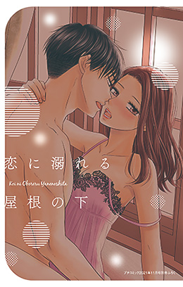 別冊ふろく