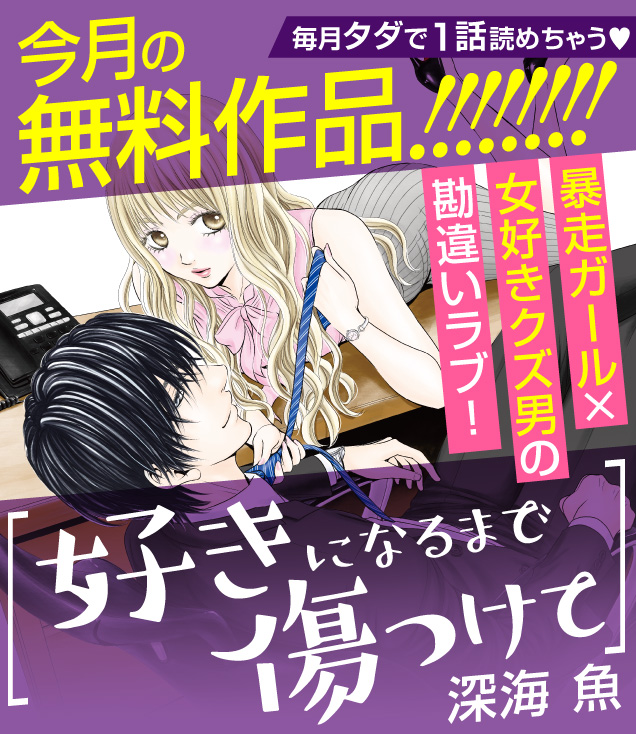 プチコミック 公式サイト 小学館