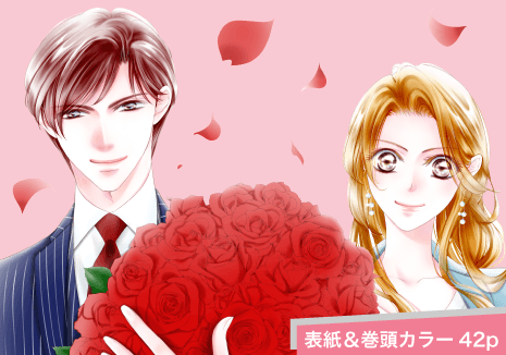 プチコミック最新号 プチコミック 公式サイト 小学館 プチコミック最新号 プチコミック 公式サイト 小学館