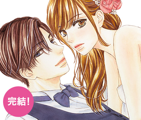 リベンジ・ウェディング