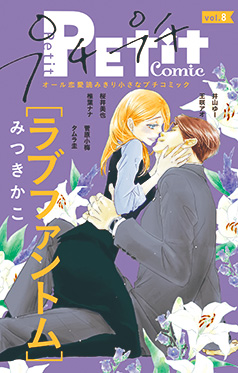 別冊ふろく