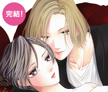 いいから黙ってキスをして