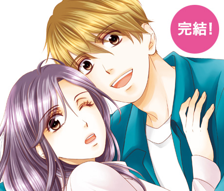 ぜんぶ初恋のせいだ