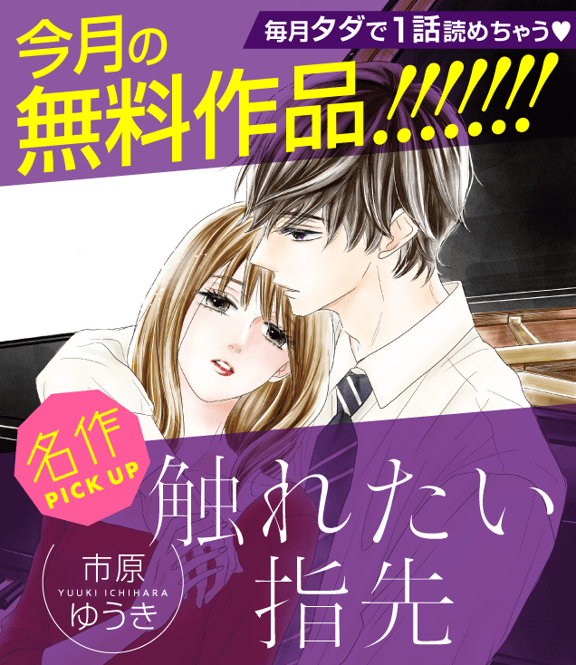 無料作品