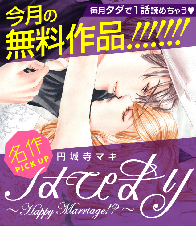 無料作品