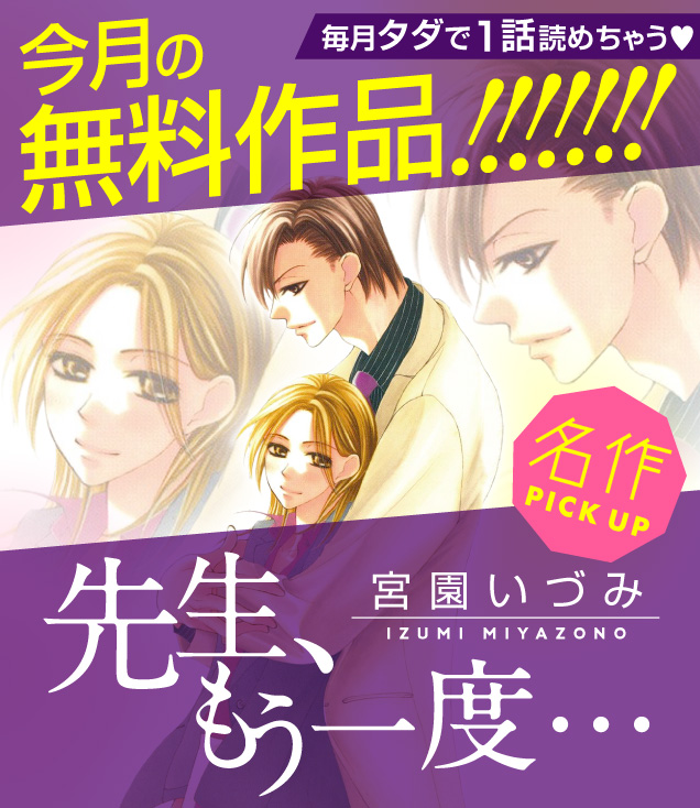 プチコミック増刊 2021年冬・春・夏・秋、2022年冬・春・夏・秋 プチコミック増刊 2021年冬・春・夏・秋、2022年冬・春・夏・秋 漫画