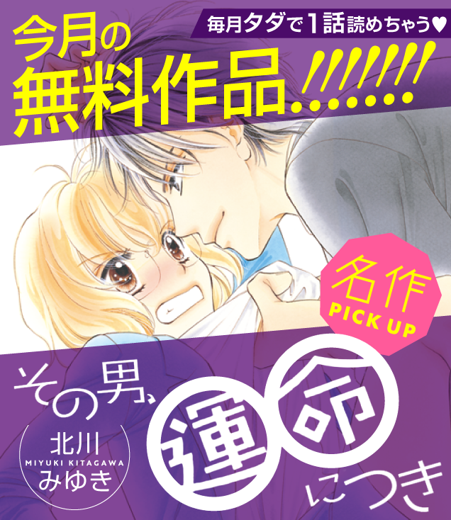 無料作品