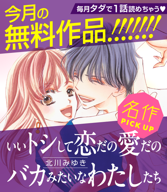 無料作品