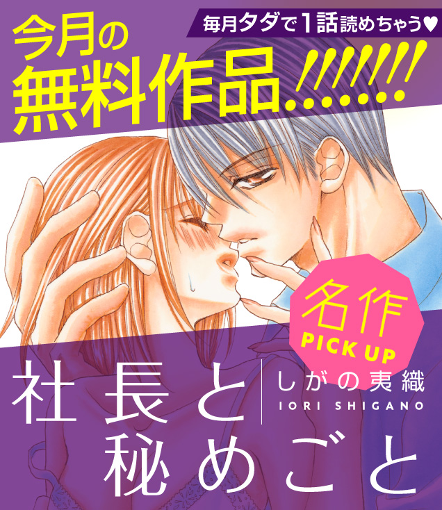 無料作品