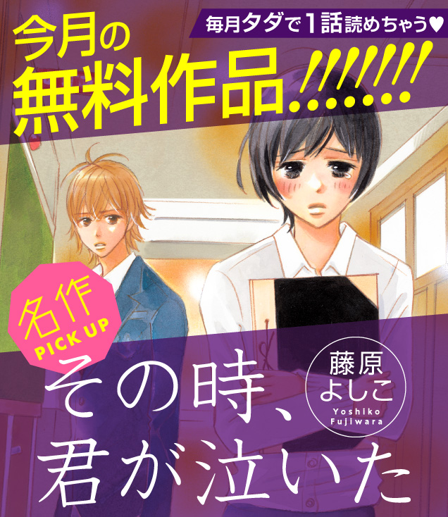 無料作品
