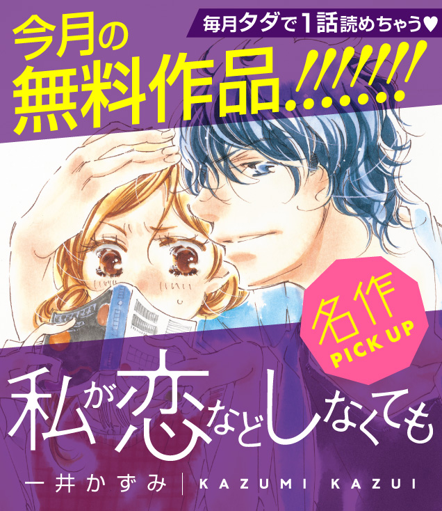 無料作品